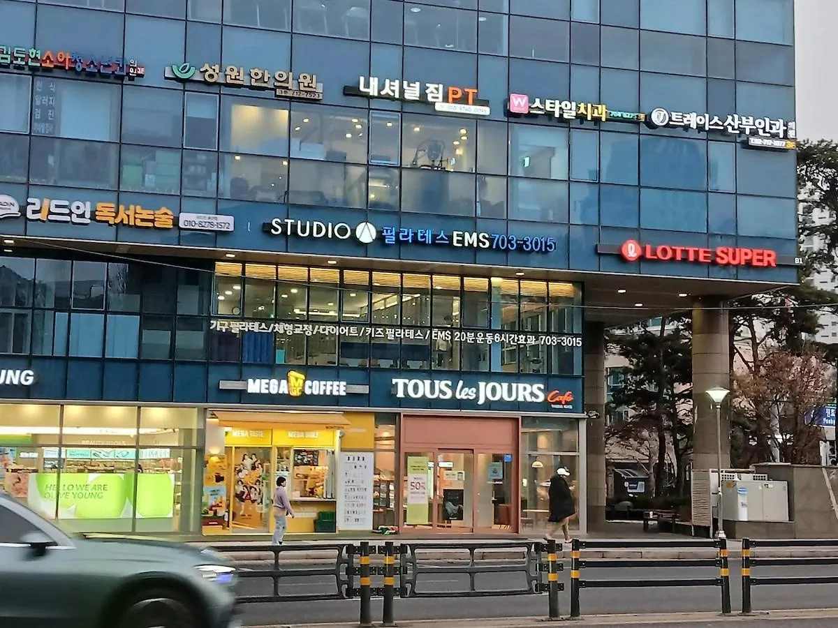 Apartamento Yongsan Hyochang Park 3Min Seúl Corea del Sur